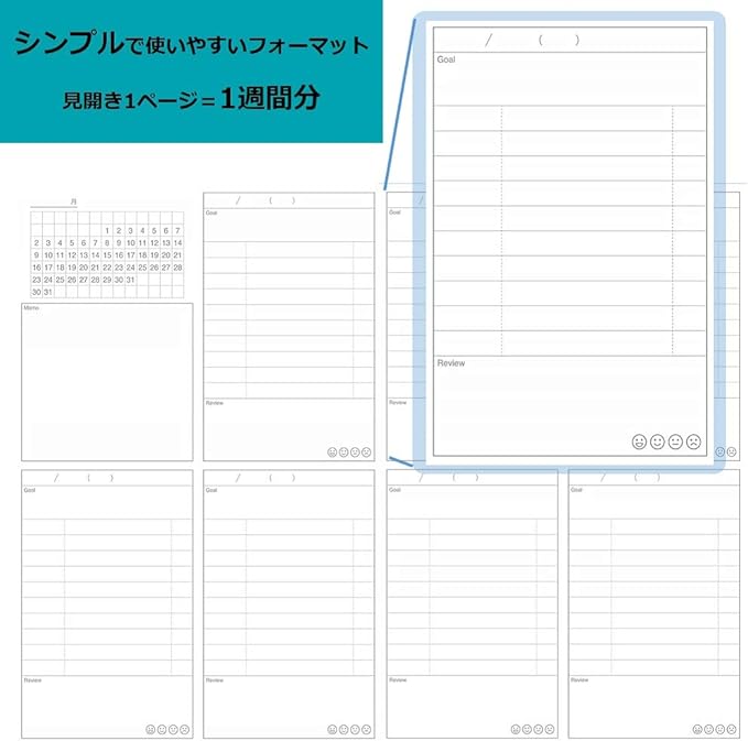 Gakken Staful STUDY STATIONERY Notebook, Study Planning Notebook, B5, Blue JD04039