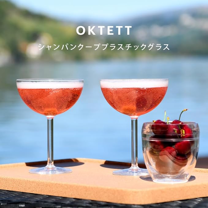 BODUM 11930-10SSA Wine Cocktail Glasses