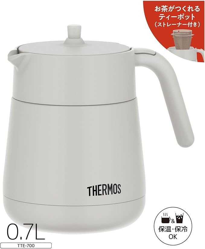 Thermos TTE-700 LGY Vacuum Insulated Teapot with Strainer Light Gray