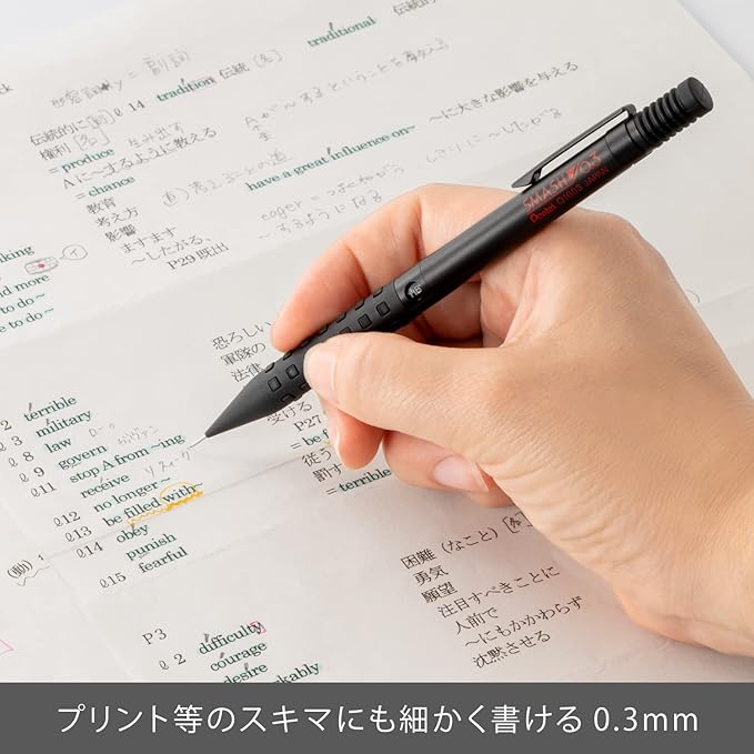 Pentel XQ1003-1N Mechanical Pencil, Smash, 0.3mm, Black