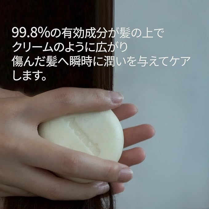 Arencia Solid Conditioner, Moisturizing, Functional, Hypoallergenic, Non-Silicone, Mildly Acid, The Satin Conditioner Bar