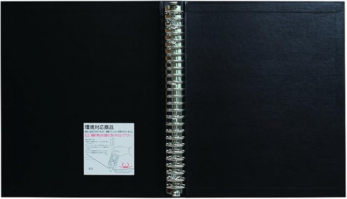 Maruman Loose Leaf Binder B5 Double Block 26 Holes Black F679R-05