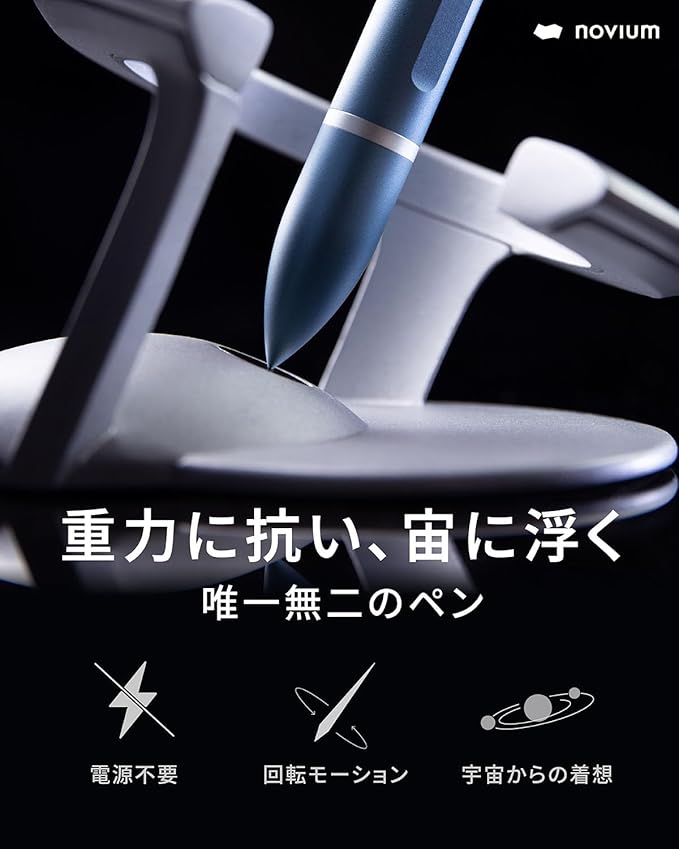 Hoverpen 23.5° Hover Pen novium Zero Gravity Ballpoint Pen Desk Pen Luxury Pen Desk Free Rotating Gift for Him 2.0 Neptune Blue