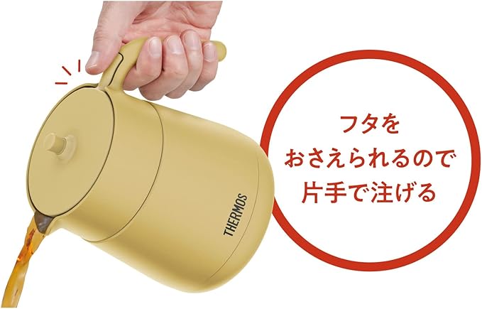Thermos TTE-700 BE Vacuum Insulated Teapot with Strainer Beige