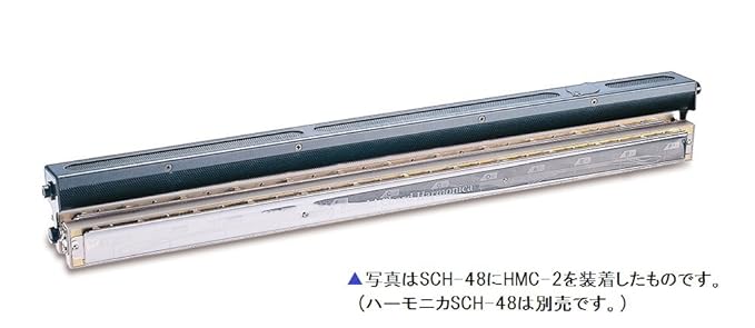 Suzuki HMC-2 Orchestral-Chord Harmonica Microphone for SCH-48