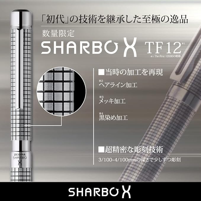 Zebra SB41 Multifunction Pen Sharbo X TF12 with Refill