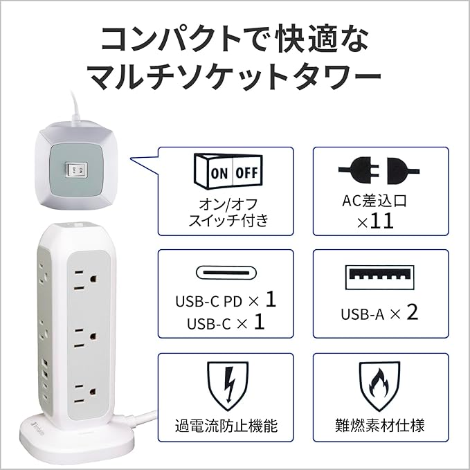 Verbatim Compact Tower Power Strip 11 Type A with 2 x USB-C 2 x USB-A 32250