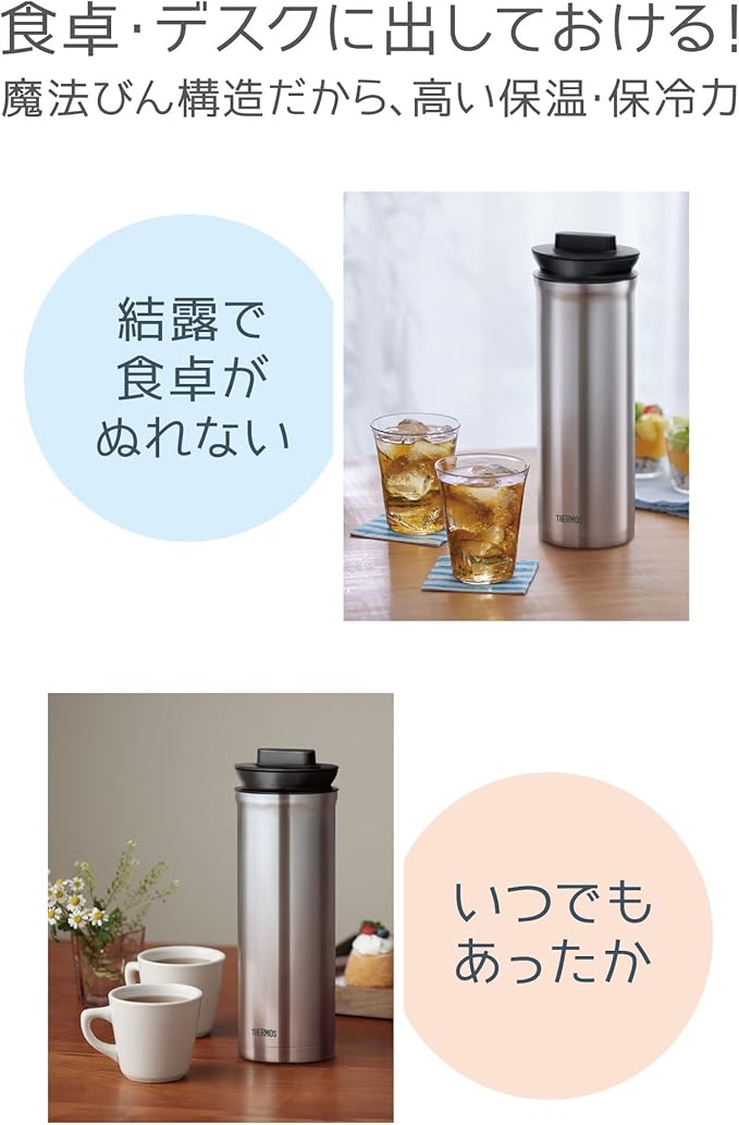 Thermos TTD-1000 SBK Stainless Steel Pot with Tea Pack Holder Stainless Black