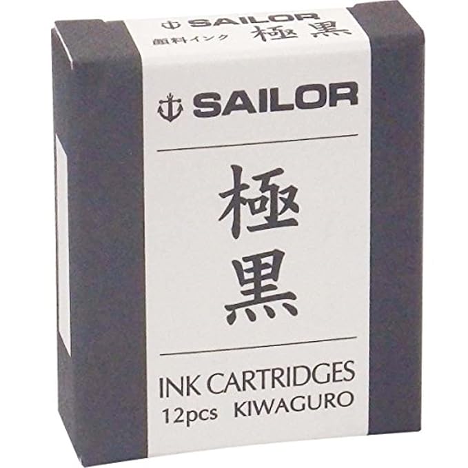 Sailor Kiwa-Guro pigmented Black Ink Cartridge