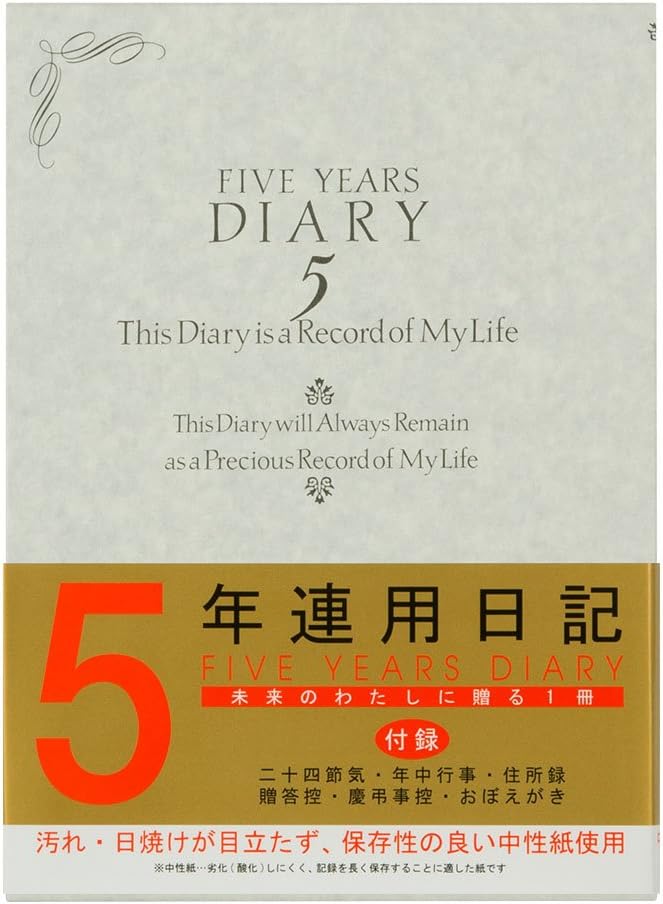 Midori Western - Style Diary, Off White