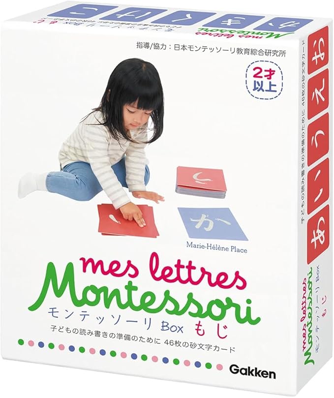 Gakken Sta:Full EC83014 Montessori Box Moji (Age 2 and Up)