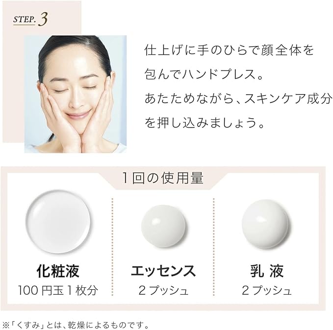 FANCL (New) Brightening Essence, Quasi Drug, Beauty Essence, Additive-Free (Whitening, Rough Skin) Prevents Blemishes, Vitamin C