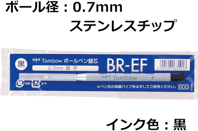 TOMBOW Permanent Ballpoint Pen Refill ZOOM EF 0.7 Black BR-EF33 (x2)