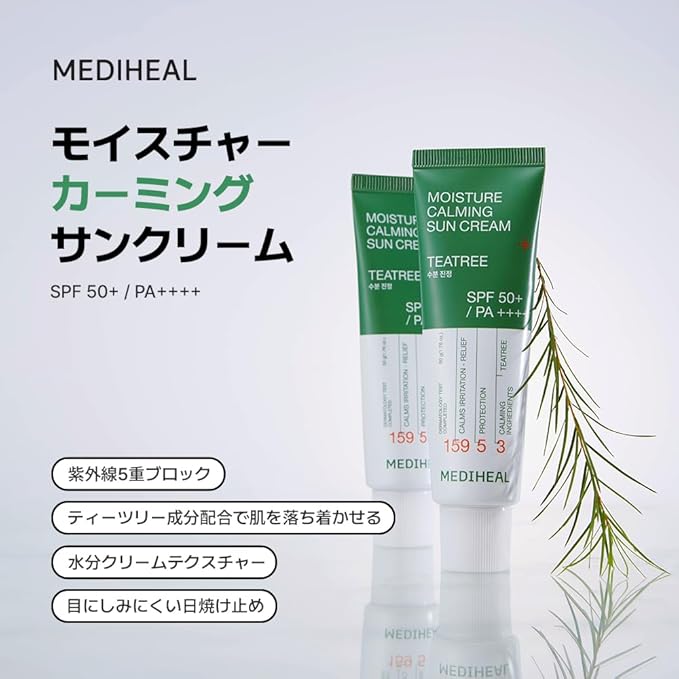 Mediheal Moisture Calming Sun Cream (Tea Tree), 1.7 fl oz (50 ml)