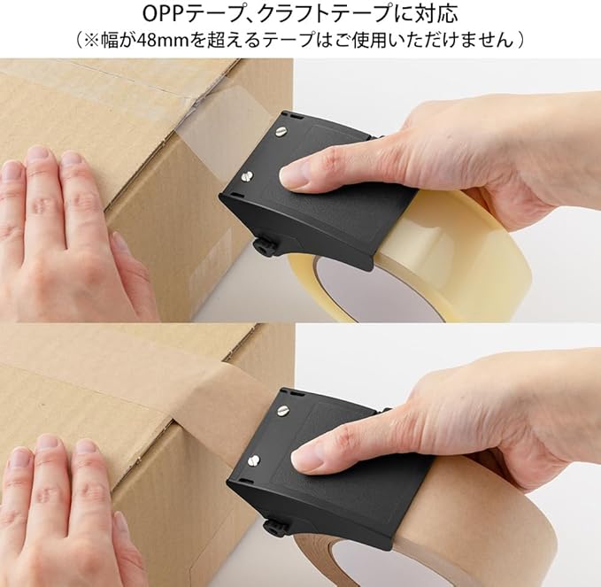 Midori 35609006 Tape Cutter for Packing, OPP Tape Cutter, Black