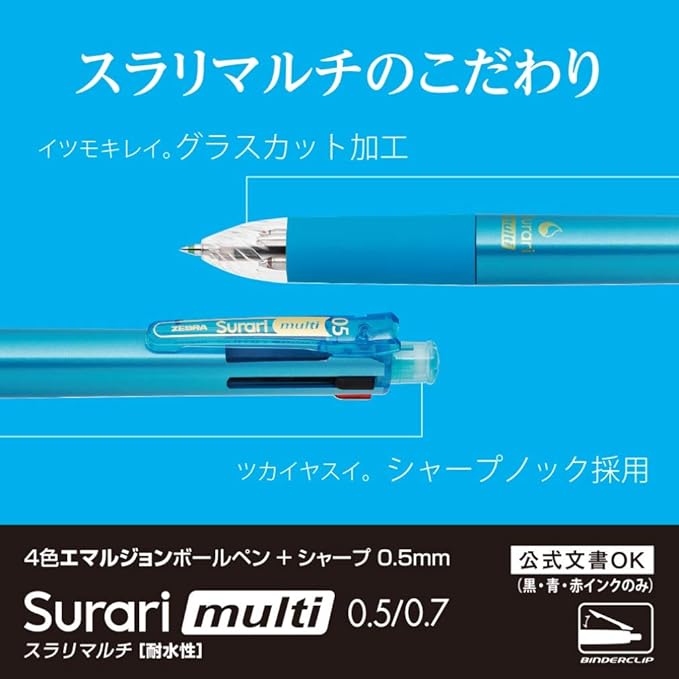 Zebra multi-function pen slurry multi 0.5 P-B4SAS11-BK Black