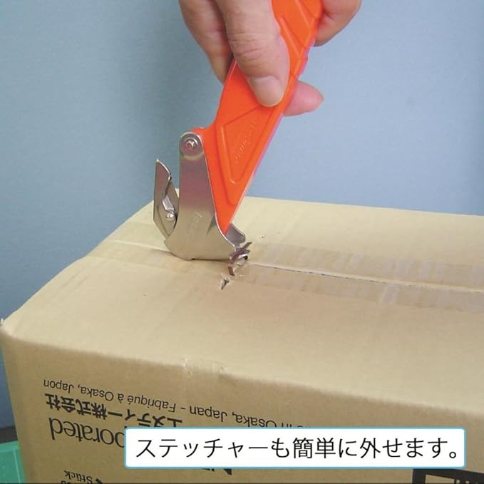 NT Cutter Safety Carton Opener with Staple Remover, 1 Opener ( R-1200P )