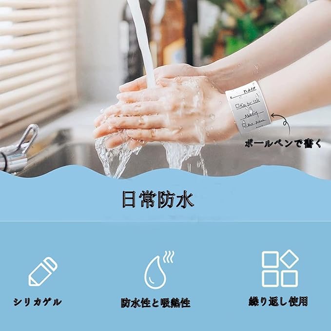 WEMO Wearable Memo - Set of 4 Wrap Around Your Wrist Notes, Wearable Memo Bands, Wrap Around Your Arm, Wrist Notepad, Wristband, Memo, Silicone, Write & Erase, Waterproof to Do Lists