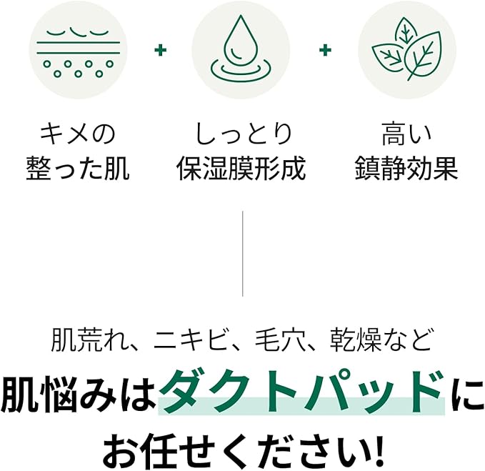 One-Day's You Help Me! + Dacto Pads (60 Sheets), Wiping Pads, Skin Care, Exfoliating Care, Toner Pads, Lotion, Korean Cosmetics, Official Japanese Product (Dacto Pads)