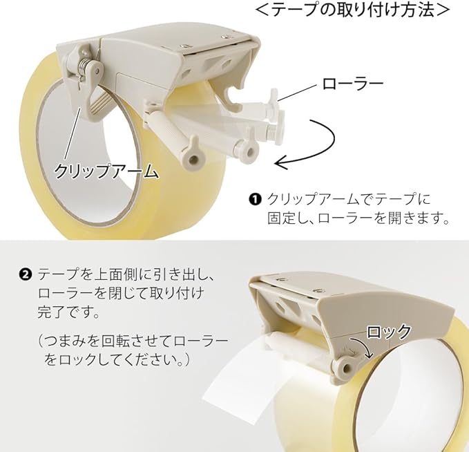 Midori Tape Cutter for Packing, OPP Tape Cutter, Beige 35611006