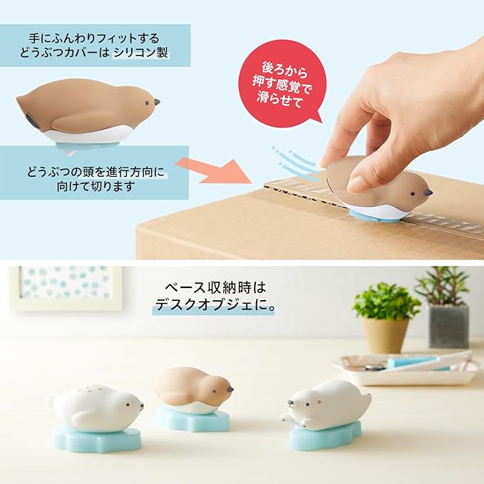 Plus 35-336 Pico Friends Cardboard Cutter for Unpacking Hina Penguin BC-021