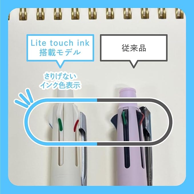 Uni Mitsubishi Pencil MSXE5LS05.1 Multifunction Pen Jet Stream Light Touch Ink 4&1 0.5 Mellow White Mellow