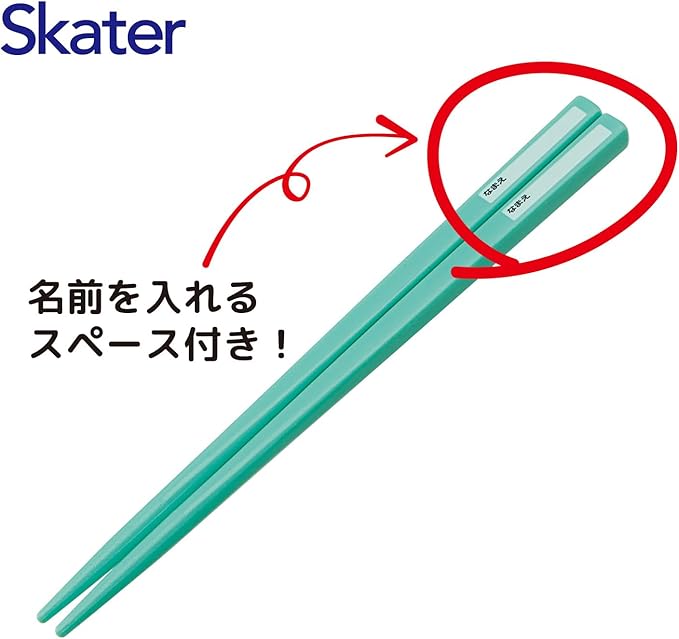 Skater ABS2AMAG-A Chopsticks 6.5 inches (16.5 cm) Chopsticks Case Set, Splatoon 3, For Kids, Antibacterial, Made in Japan