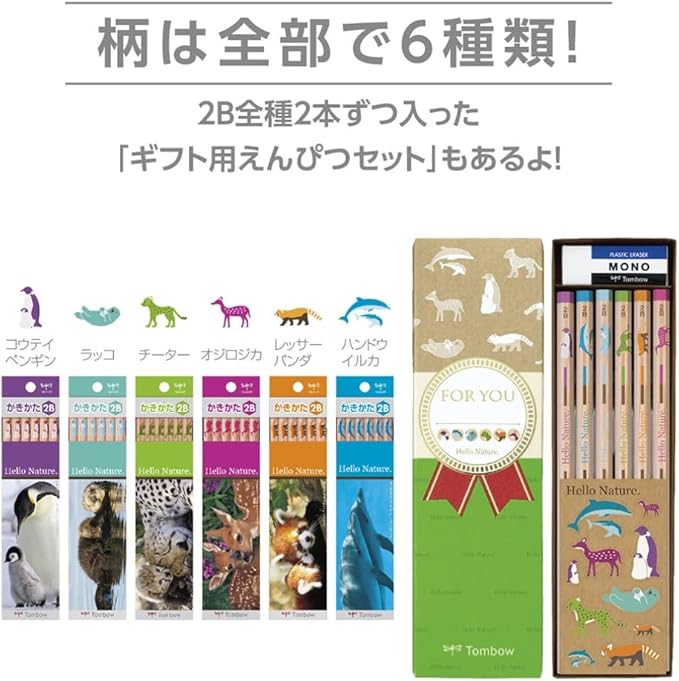 Tombow KB-KHNSO2B Hello Nature Children's Soft Lead Pencils, 2B, Sea Otter, 1 Dozen
