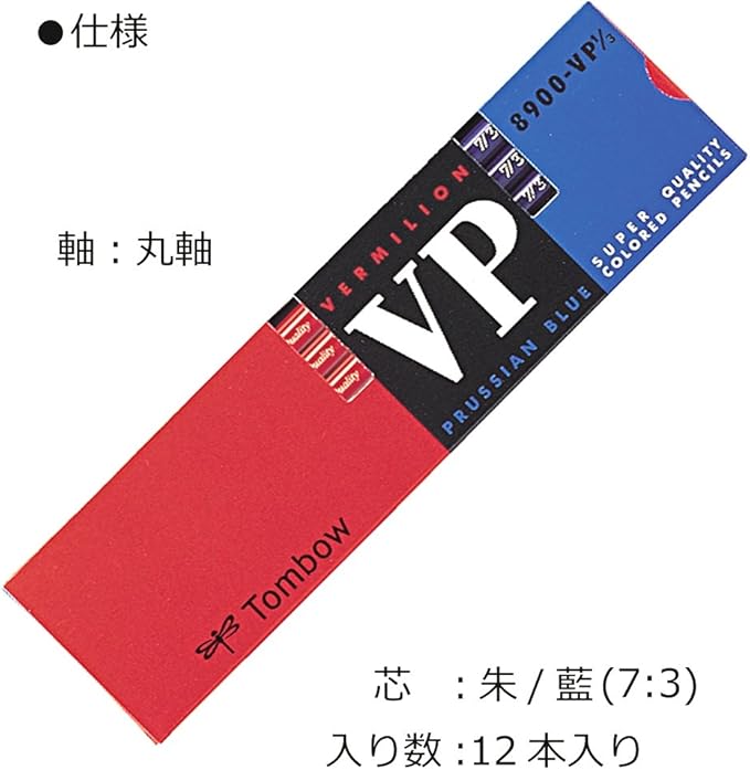 TOMBOW Pencil Red and Blue Round Shaft Vermilion 1 Dozen 8900-VP7/3