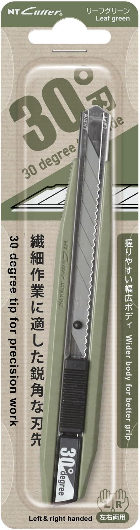NT AR30D-LG Delicate 30° Cutter, Wide Body, Leaf Green