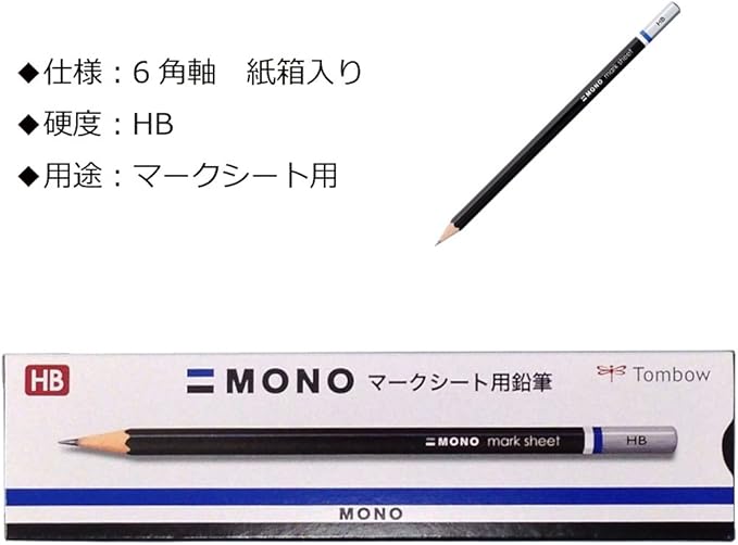 TOMBOW Dragonfly Pencil For Mark Sheet Mono KN