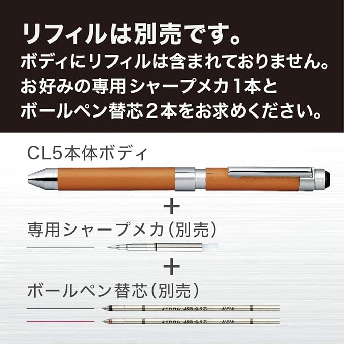 Zebra multifunction pen shave X CL5 leather black SB15 - LBK