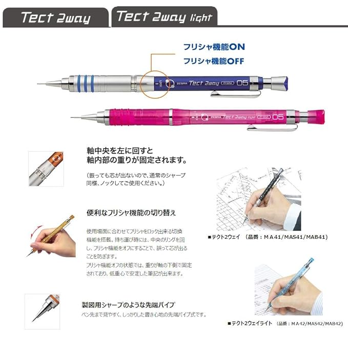 Zebra Mechanical Pencil, Tect 2 Way, 0.5mm, Silver Body (MA41-S)