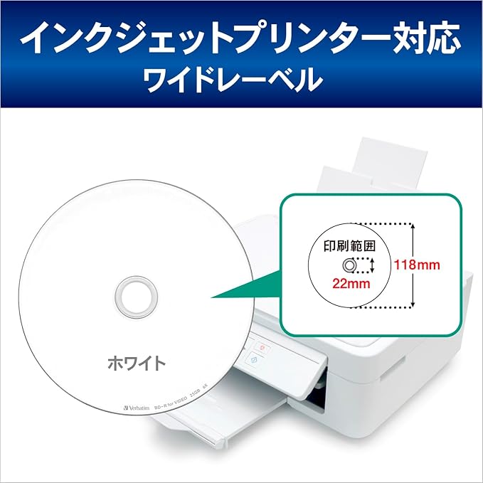 Verbatim VBR260RP20SV1 Blu-ray Disc for Single Recording, BD-R DL, 50 GB, Single Side, 2 Layers, 1-6x, 20 Cards, Recorders from Major Japanese Manufacturers such as Diga, White Disc
