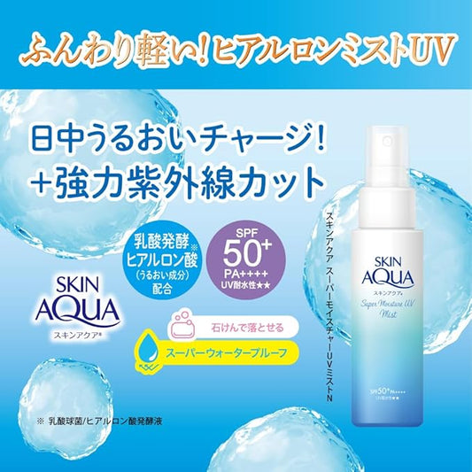 SKIN AQUA Super Moisture UV Mist (Hyaluronic Acid Formulated UV, SPF50+ PA+++)