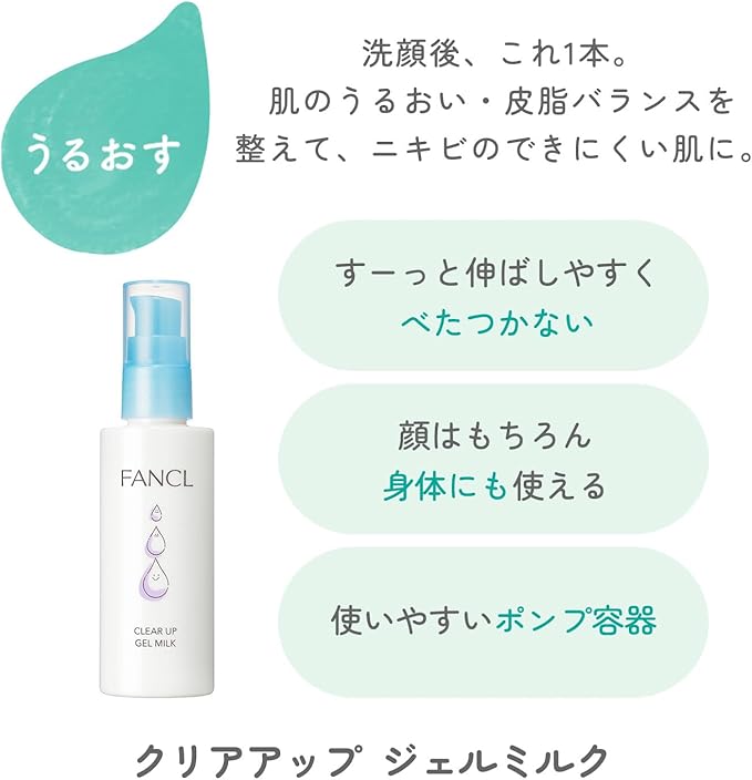 Clear Up Foaming Facial Cleanser (Quasi-drug)