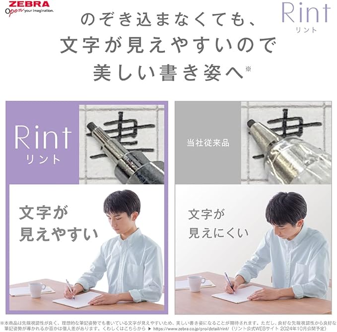 Zebra Mechanical Pencil Lint 0.5mm Sky Blue Axis P-MA130-SBL