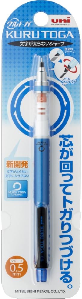 Uni Mitsubishi Mechanical Pencil Uni Kuru Toga Standard Model 0.02 inch (0.5 mm), nvy