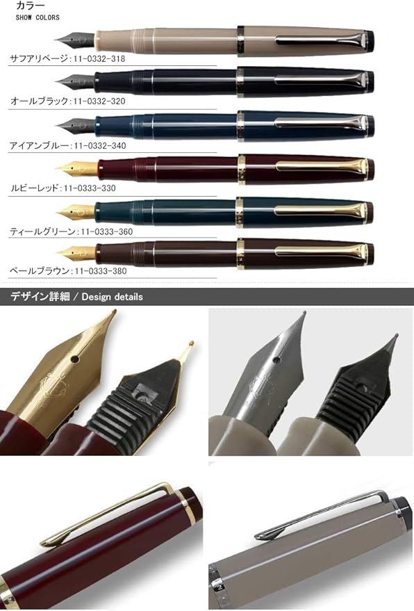 Sailor Fountain Pen, SAILOR Fountain Pen, Lecre, Iron Blue, MF Medium Point, 11-0332-340