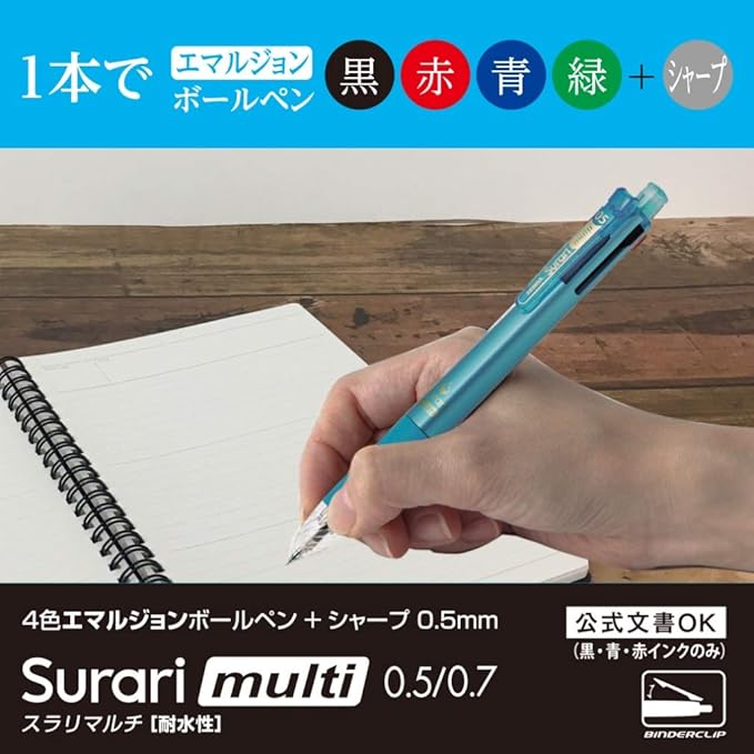 Zebra multi-function pen slurry multi 0.5 P-B4SAS11-BK Black