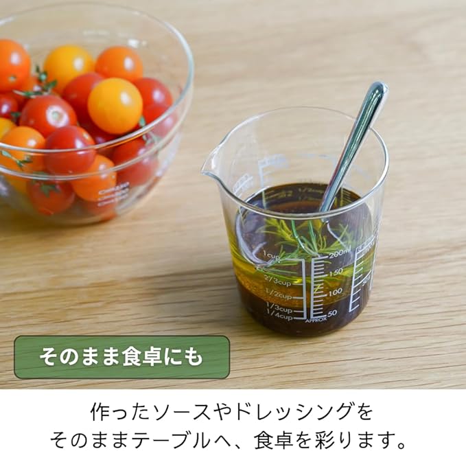 HARIO MJC-1324-GR-2P Heat Resistant Glass Measuring Cups, Set of 2, 7.8 fl oz (200 mL) / 500 mL Microwave Safe Dishwasher Safe Made in Japan
