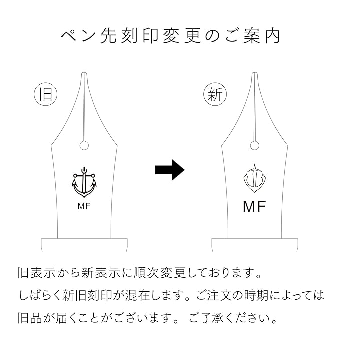 Sailor fountain pen profit junior s limited edition color transparent yellow in fine print (MF).