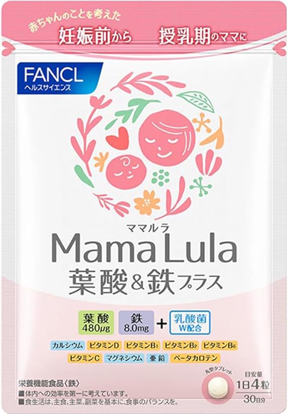 FANCL Mama Lula Folic Acid & Iron Plus, 30 Day Supplement (Folic Acid Supplement/Zinc/Pregnancy), Vitamins, Lactic Acid Bacteria, Pregnancy and Nursing