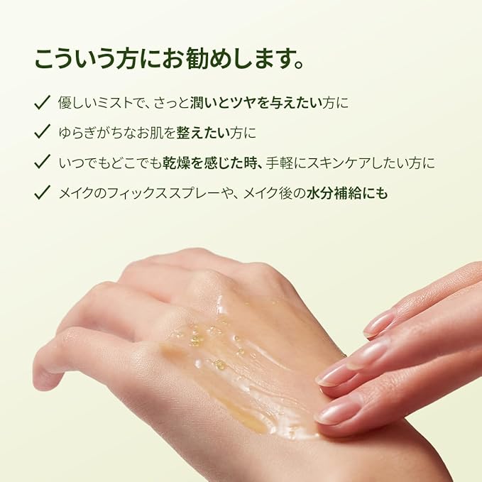 Arencia Fresh Mist Serum, Korean Official, Vegan, Oil, Serum, Mist, Serum, Pore Care, Moisturizing, Elasticity, Collagen, Vitamin C, Highly Moisturizing, Moisturizing, High
