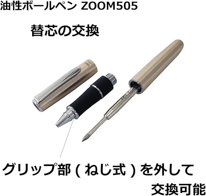 TOMBOW Permanent Ballpoint Pen Refill ZOOM EF 0.7 Black BR-EF33 (x2)