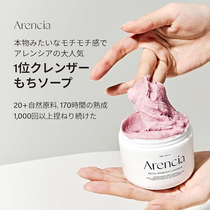 Arencia Fresh Mochi Soap, "Royal Rose Hip" Korea, Facial Cleanser, Moisturizing, Skin Care, Pore Care