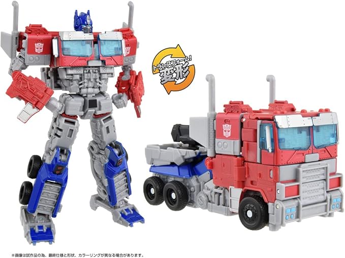 TOMY Transformers Beast Awakens BV-01 Voyager Class Optimus Prime
