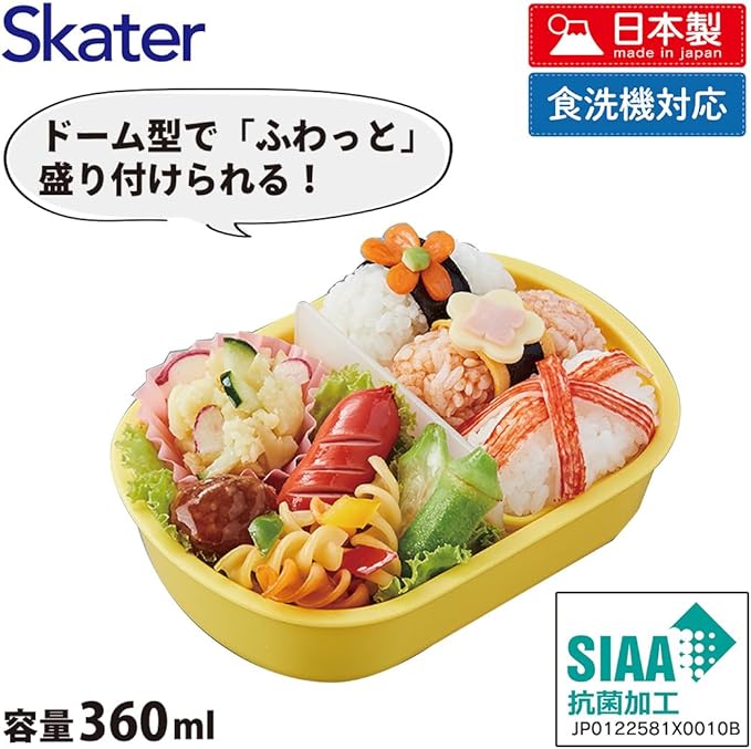 Skater QAF2BAAG-A Children's Lunch Box, 12.2 fl oz (360 ml), Fluffy Dome, My Neighbor Totoro, Cat Bus, Studio Ghibli, Antibacterial, Made in Japan