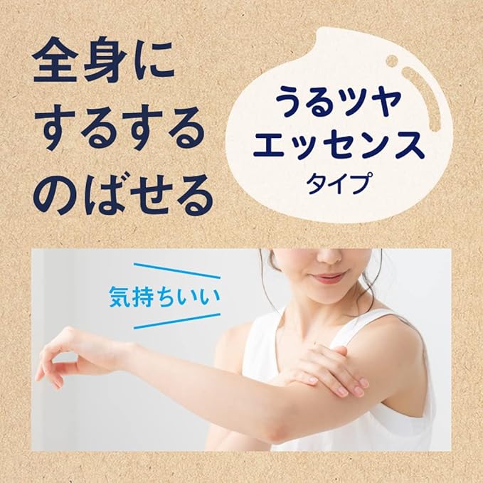 Biore UV Barrier Me 50+ PA++++ Cushion Gentle Essence