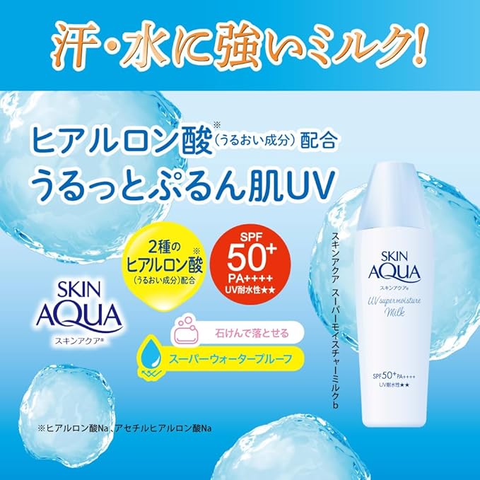 Skin Aqua Super Moisture UV Milk, (Hyaluronic Acid Formulated UV, Sweat-resistant Milk, SPF50+ PA+++)